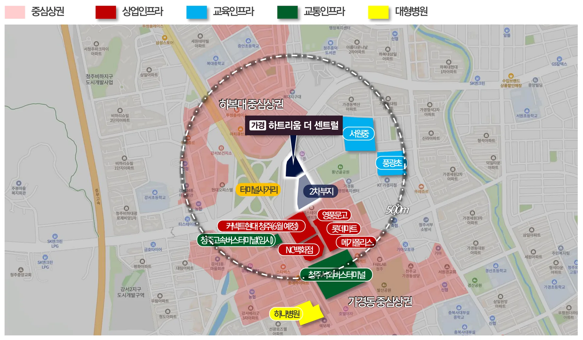 가경 하트리움 더센트럴 입지환경 - 생활 인프라가 밀집된 최상의 입지